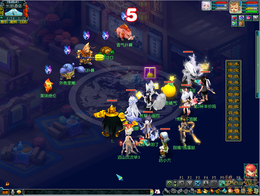 梦幻西游田家人倍忙攻略