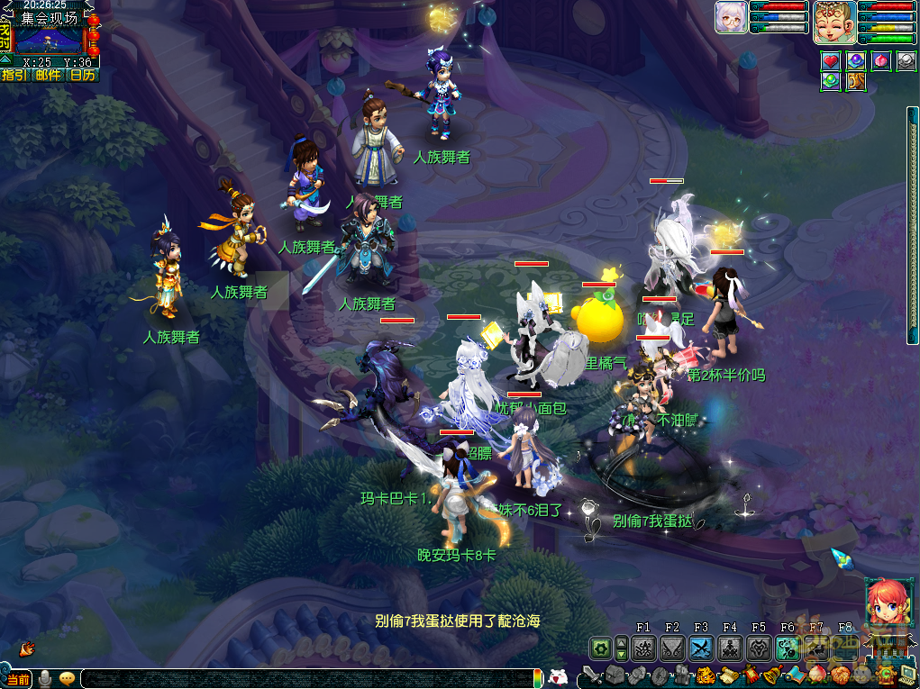 梦幻西游欢喜迎集会攻略