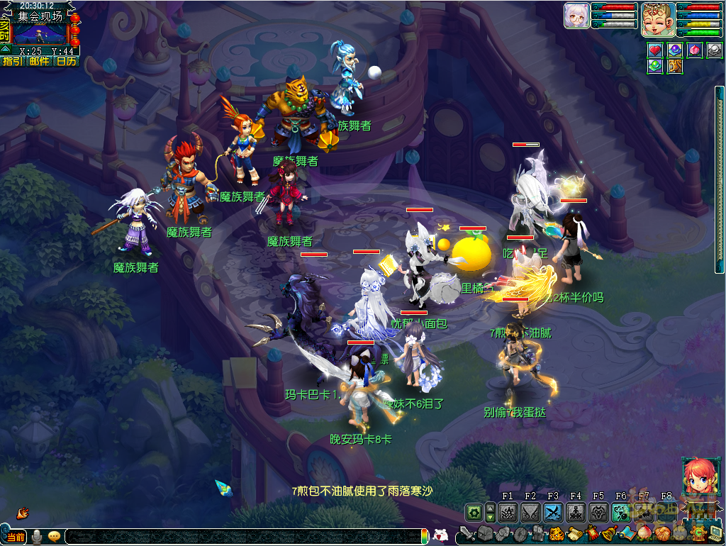 梦幻西游欢喜迎集会攻略