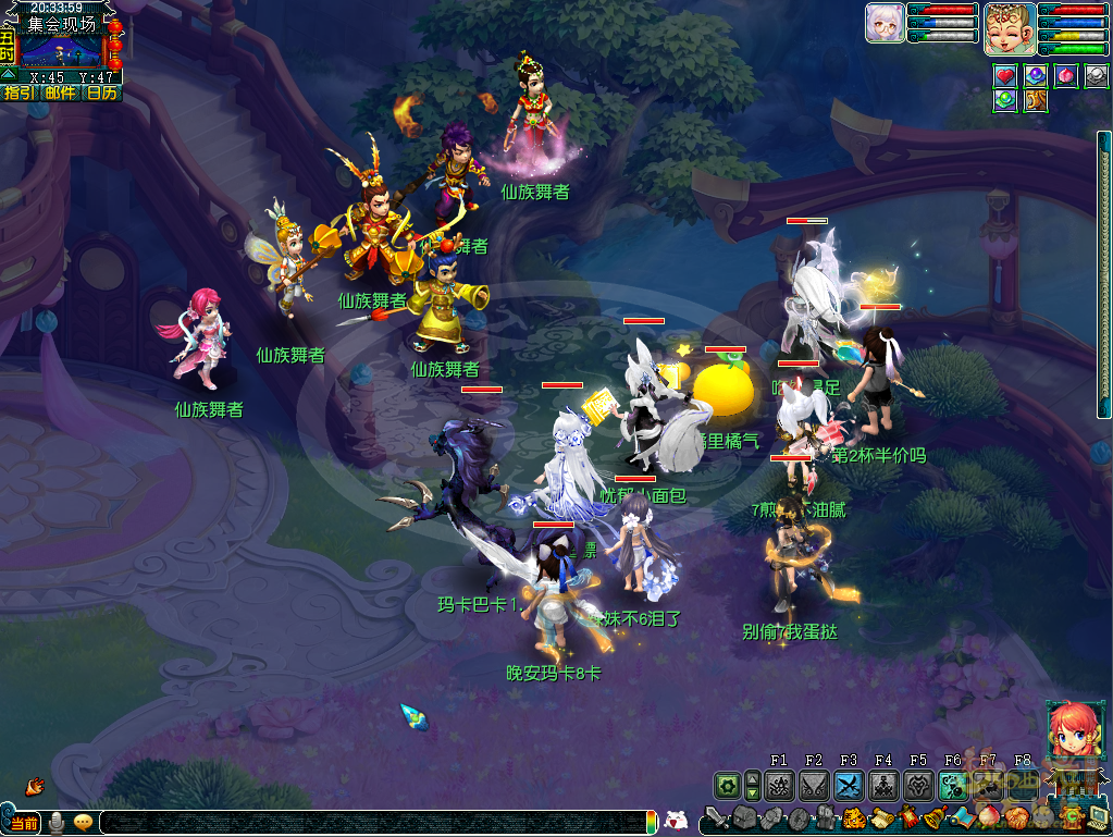 梦幻西游欢喜迎集会攻略