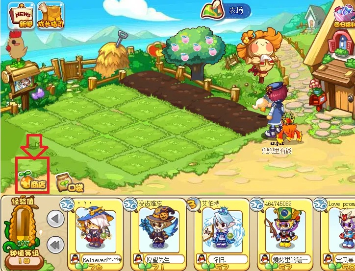 洛克王国狗尾巴草种子怎么获得