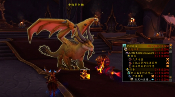 魔兽世界黑耀堡垒前置任务无法跳过怎么办