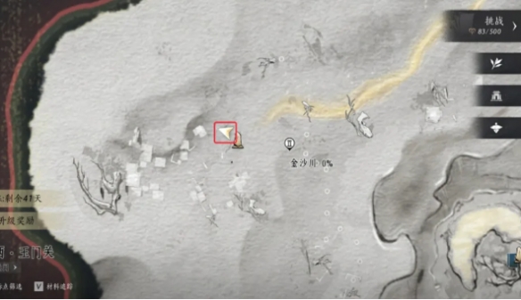 燕云十六声玉门关阿依苏见闻在哪