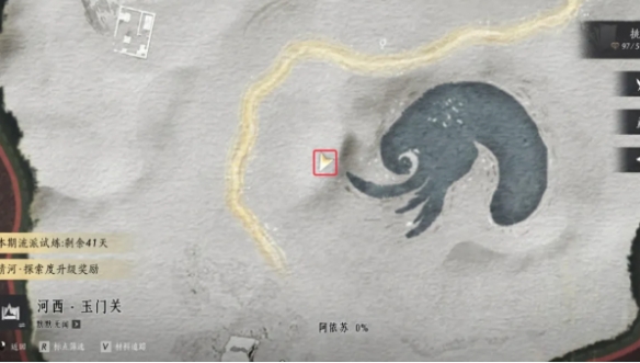 燕云十六声玉门关阿依苏见闻在哪