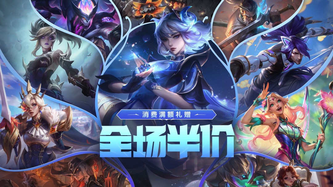 LOL年中狂欢乱斗之夜庆典活动攻略