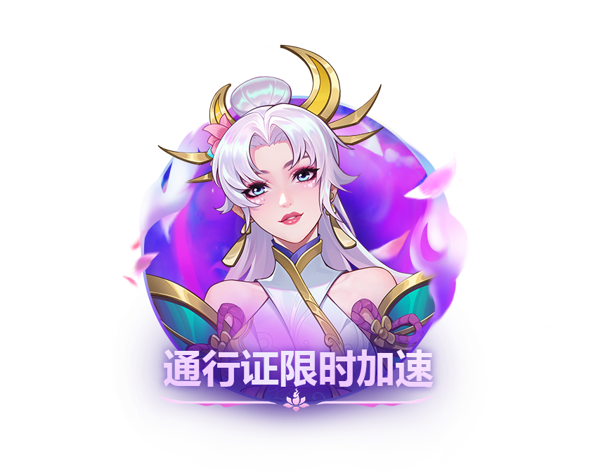 LOL年中狂欢乱斗之夜庆典活动攻略