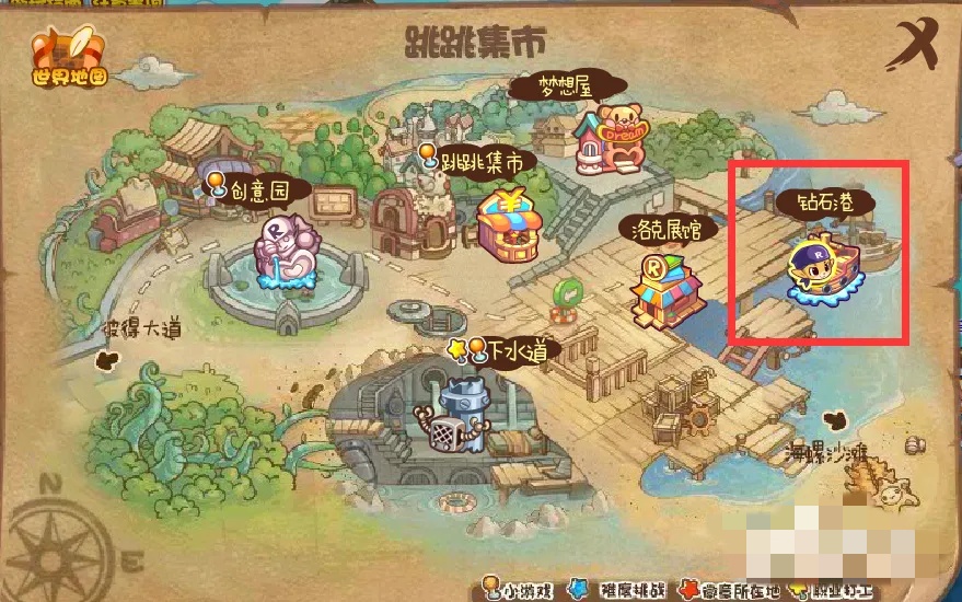 洛克王国怎么进行洛克大航海