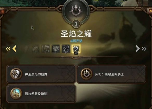 魔兽世界夜幕激斗场景战役怎么激活