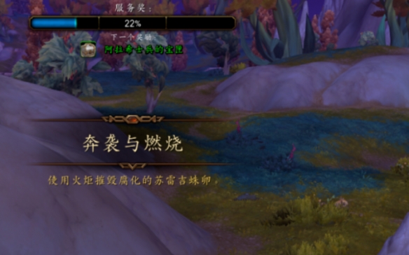 魔兽世界夜幕激斗卡场景怎么办