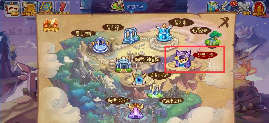 洛克王国洛克快打在什么位置