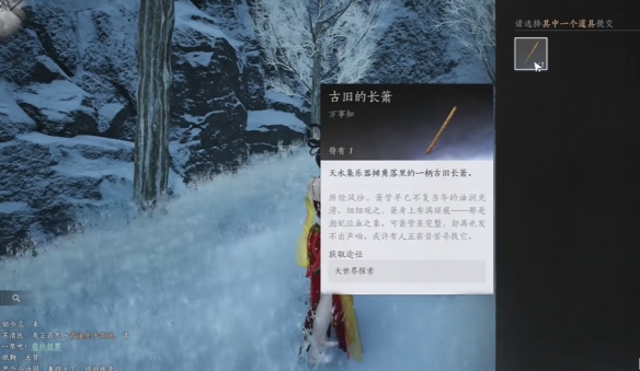 燕云十六声薄命休长命任务攻略