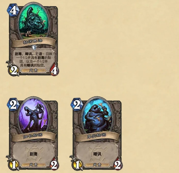 炉石传说末日使者安布拉怎么获得