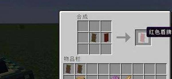 我的世界怎样修复装备耐久