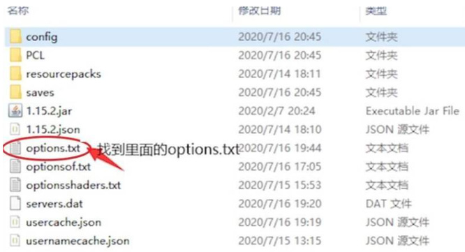 我的世界伽马值设置在哪