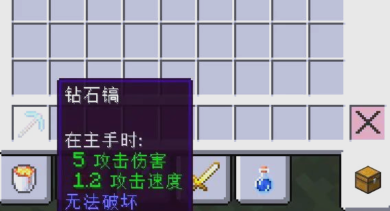 我的世界物品耐久度怎么提升