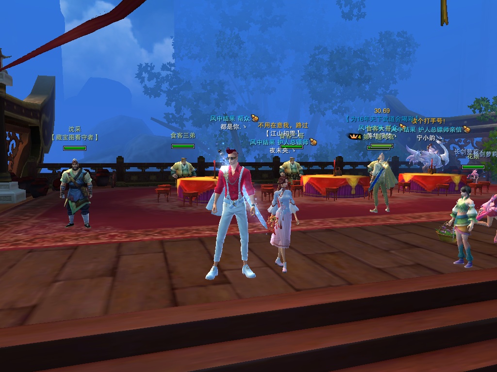 《笑傲江湖OL》华山攻略