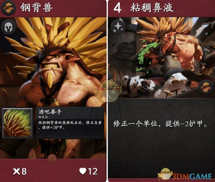 《Artifact》英雄技能卡汇总