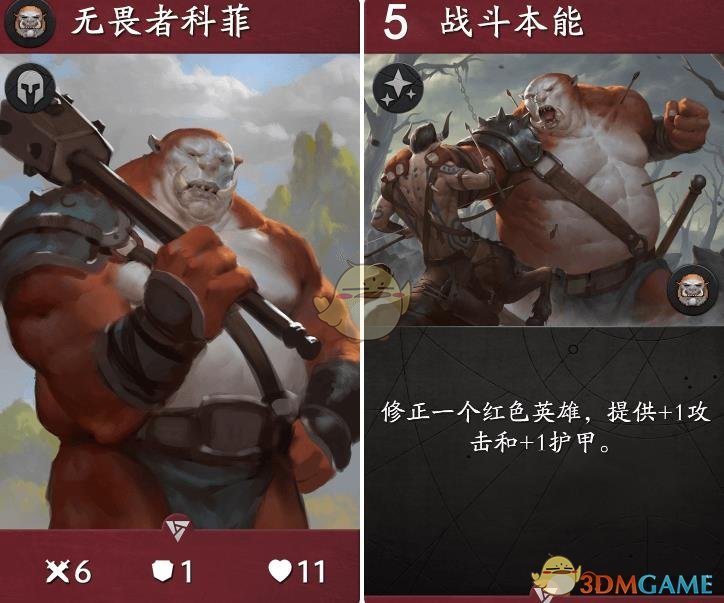 《Artifact》英雄技能卡汇总