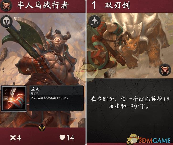 《Artifact》英雄技能卡汇总
