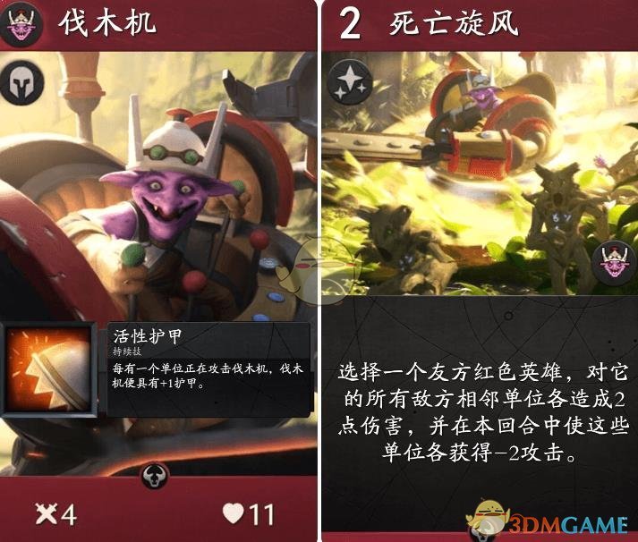 《Artifact》英雄技能卡汇总