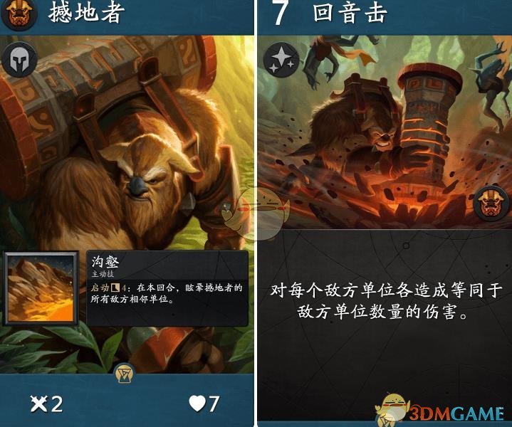 《Artifact》英雄技能卡汇总