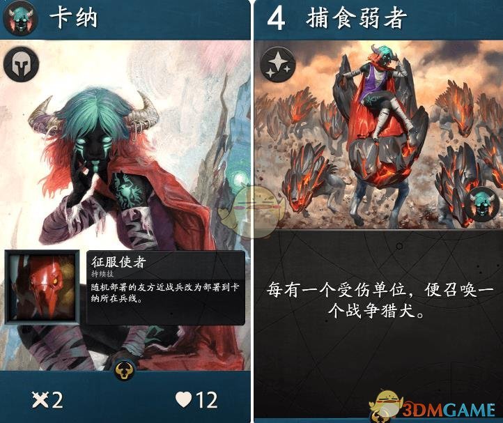 《Artifact》英雄技能卡汇总