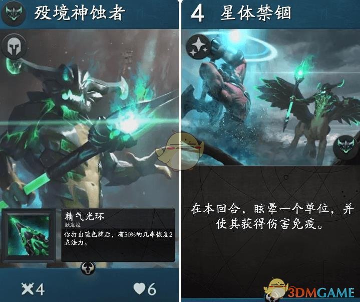《Artifact》英雄技能卡汇总