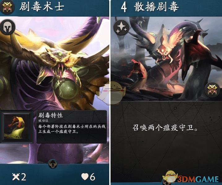 《Artifact》英雄技能卡汇总