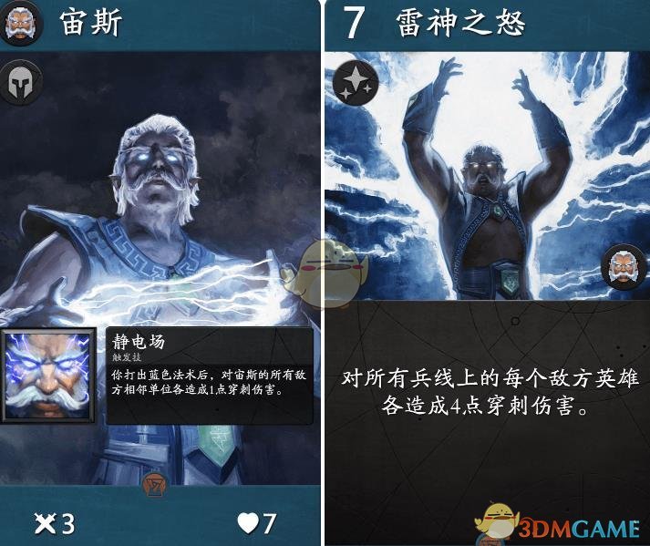 《Artifact》英雄技能卡汇总