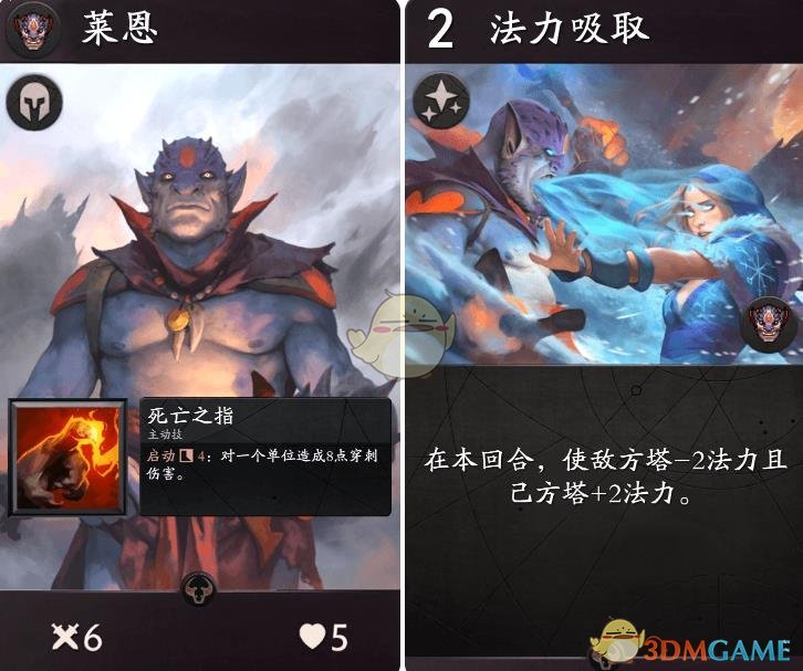《Artifact》英雄技能卡汇总