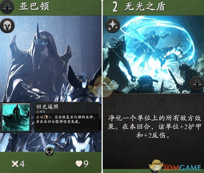 《Artifact》英雄技能卡汇总