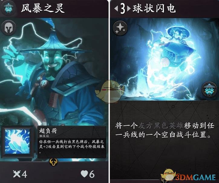 《Artifact》英雄技能卡汇总