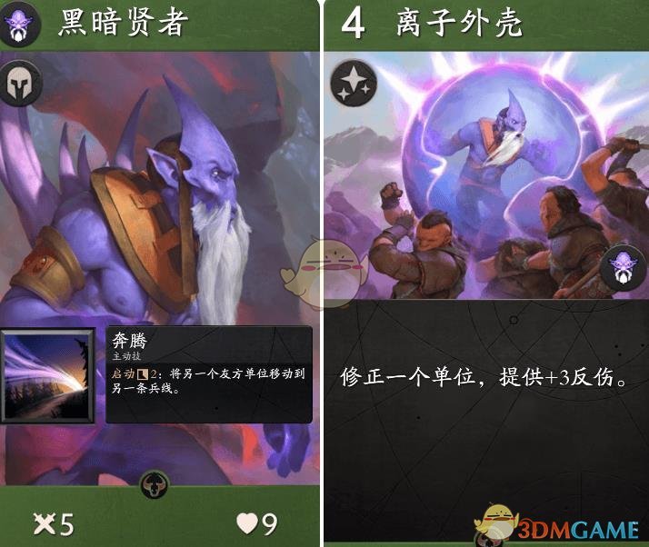 《Artifact》英雄技能卡汇总