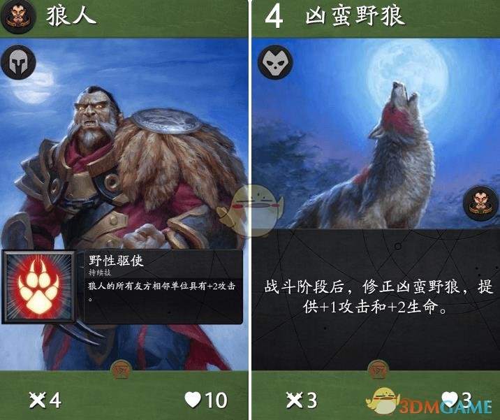 《Artifact》英雄技能卡汇总