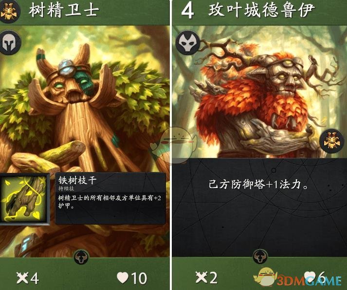 《Artifact》英雄技能卡汇总