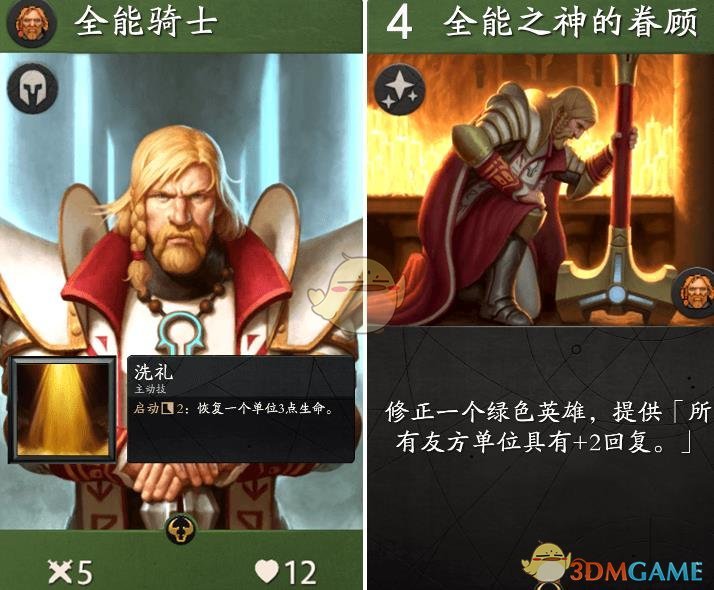 《Artifact》英雄技能卡汇总