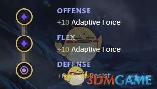 《LOL》S9上单符文加点攻略