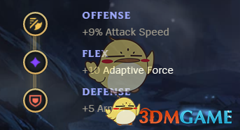 《LOL》S9打野天赋符文加点