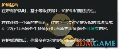 《LOL》S9季前赛瑞文攻略