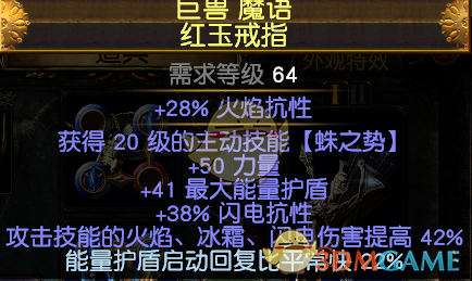 《流放之路》持续伤害的崛起！3.5秘术腐蚀箭BD