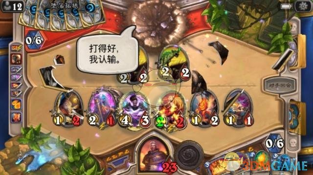 《炉石传说》2019职业排名