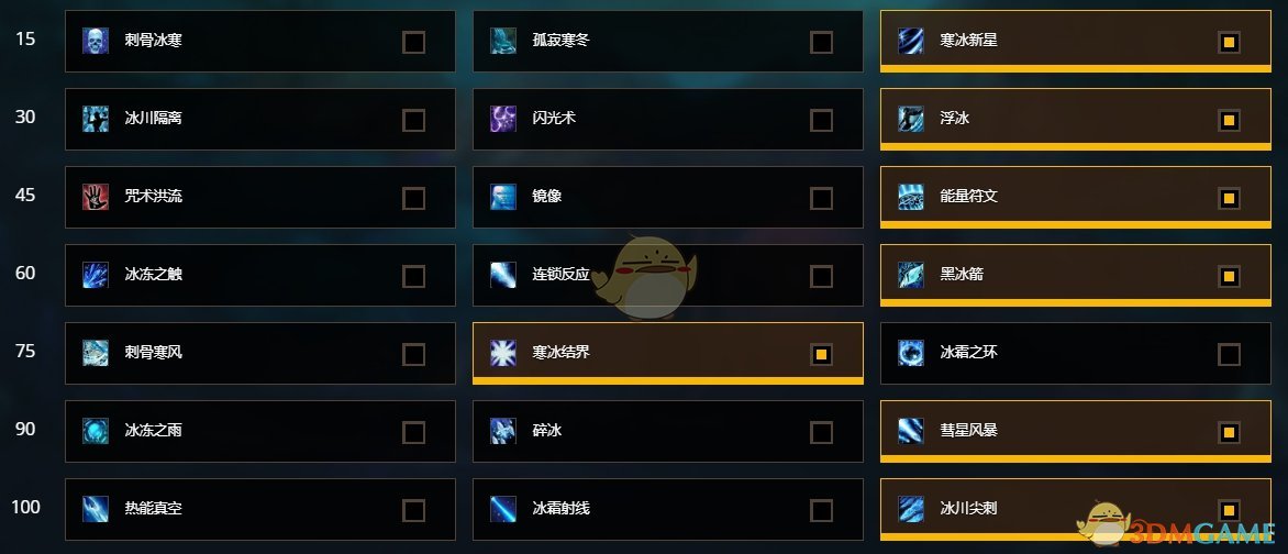 《魔兽世界》8.15冰法PVE天赋推荐