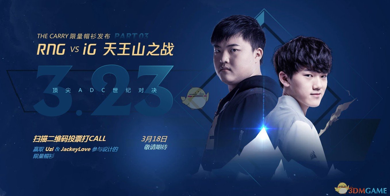 《LOL》LPL6周年活动介绍