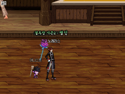 《DNF》宠物幻化系统介绍