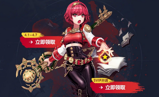 《DNF》3月在线福利活动