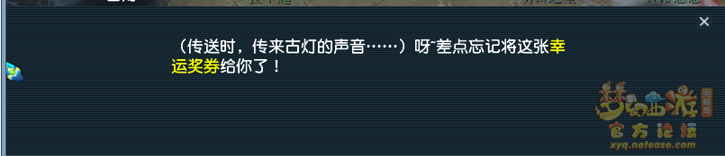 梦幻西游神秘房间1月攻略2025
