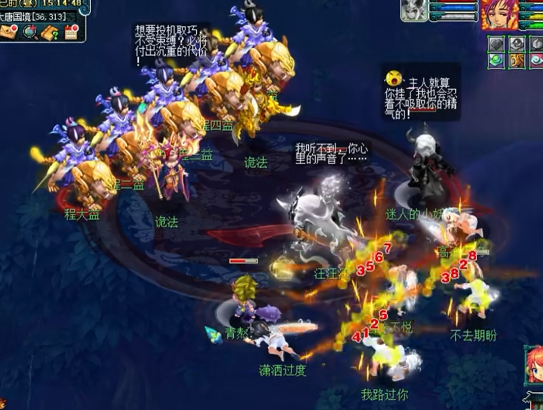 梦幻西游天巧星六星攻略