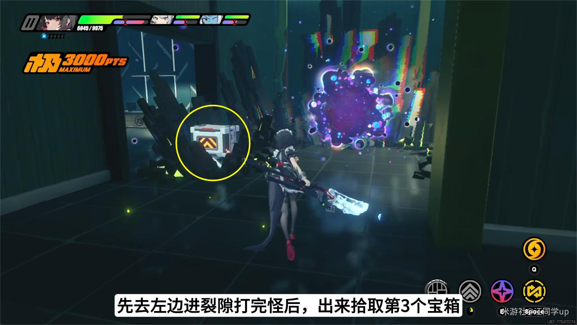 绝区零清道夫行动任务攻略