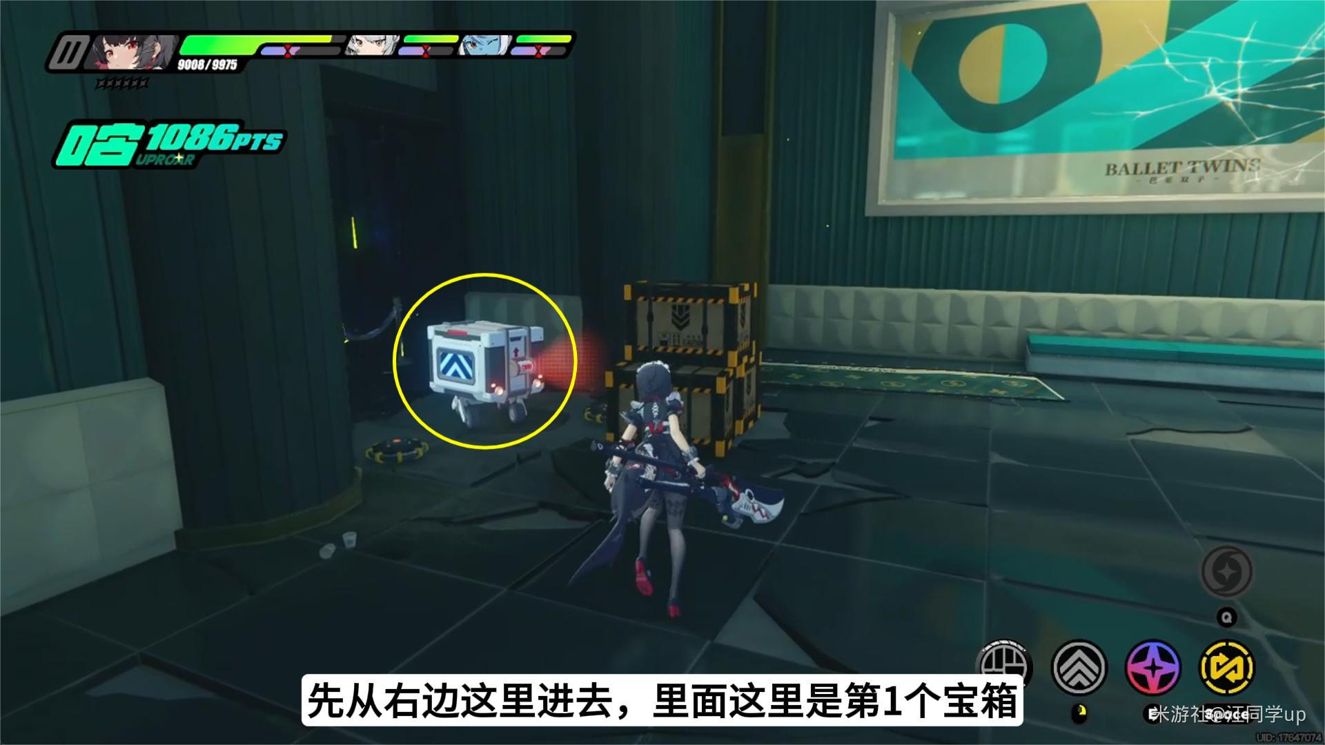 绝区零清道夫行动任务攻略