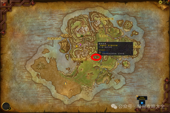 魔兽世界11.0剧场巡演玩法介绍